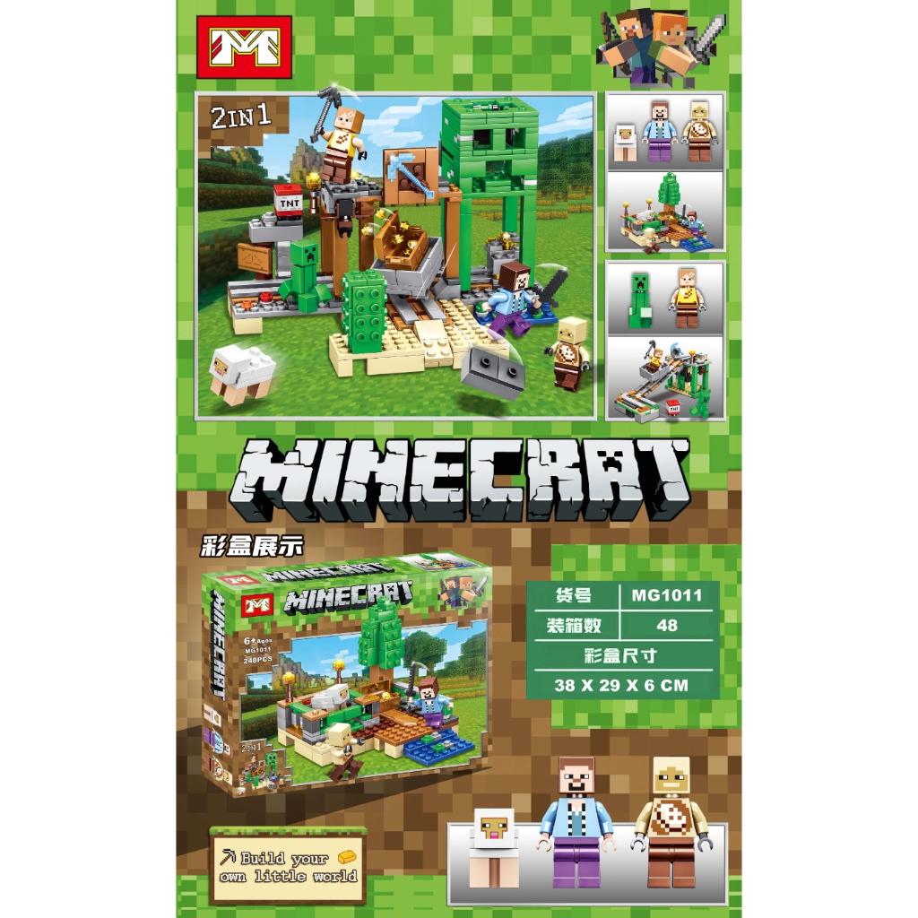 my world mine minecraft building blocks (248+pcs)